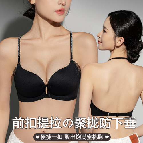 挂脖大u露背VV前扣内衣女小胸聚拢闪钻细肩带交叉美背性感文胸罩