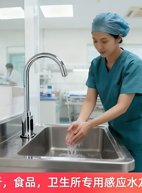 全自动感应水龙头感应式红外线洗手器厨房智能龙头单冷热全铜家用