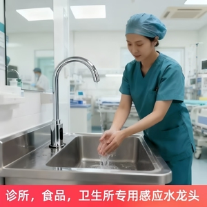 全自动感应水龙头感应式红外线洗手器厨房智能龙头单冷热全铜家用