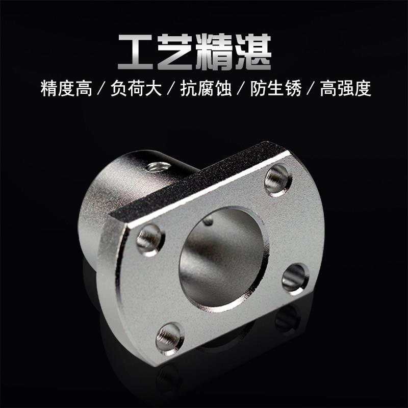 导向轴支座光轴支撑座架PFPM 10 12 13 16 18 20 25 30