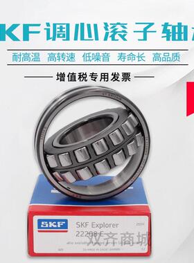 进口轴承 22217 22218 22219 22220 22222 22224 E EK CC W33