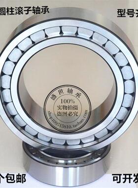 科悦满装圆柱滚子轴承SL183006 NCF3006V内径30外径55厚度19 进口