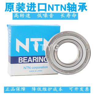 日本进口NTN轴承6306 6307 6308 6309 6310 6311ZZ LLU LLB CM/5K