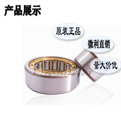 天马圆柱滚子轴承NU2218 2219 2220 2304 2306 2307 2308/E/EM