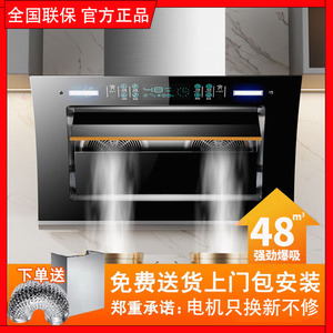 樱花家用抽油烟机厨房出租屋壁挂侧吸式双电机油烟机燃气灶两件套