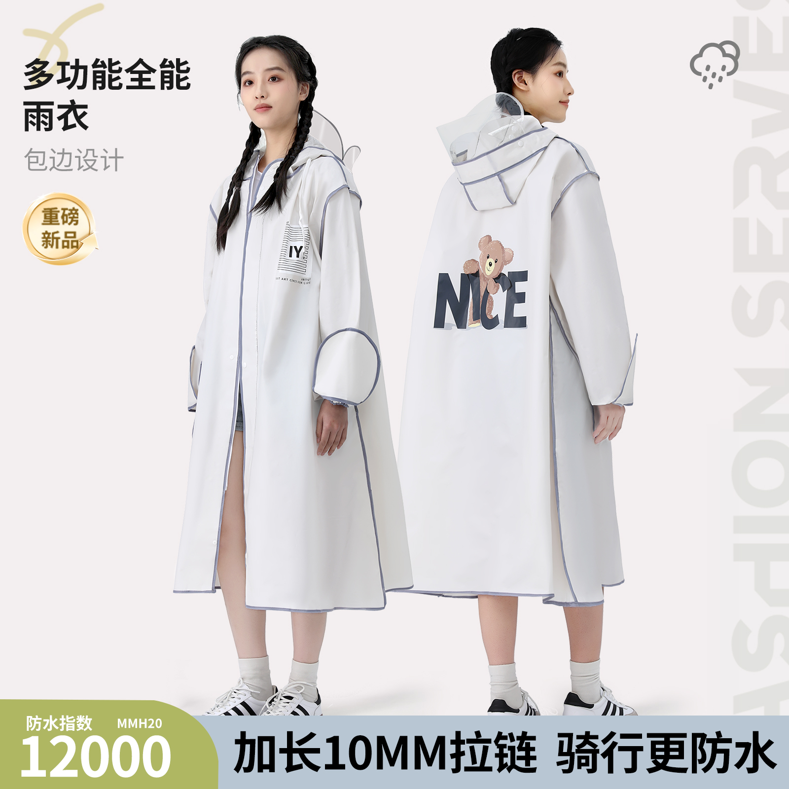 雨衣女款连体长款单人成人雨衣全身防暴雨骑行电动车2025新款雨披