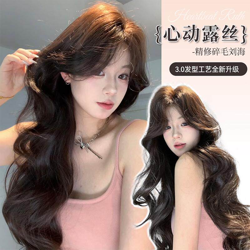 束朵假发女日常网红长卷发新款自然大波浪碎毛刘海气质韩系全头套