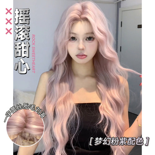 束朵假发高温丝甜美可爱