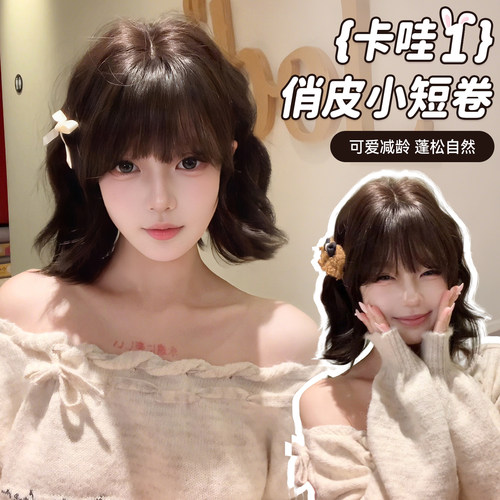 束朵【卡哇1】短发自然刘海假发