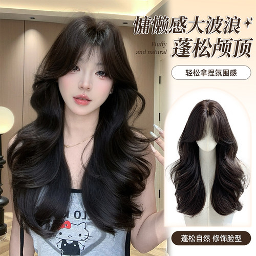 束朵假发女中分自然长卷发全头套