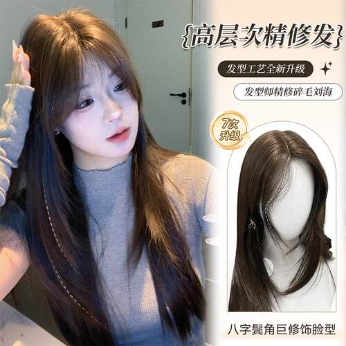 束朵假发女网红中分冷棕色长直发