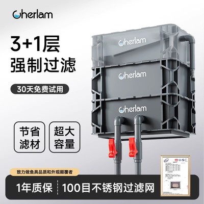 彻朗鱼缸周转箱过滤器静音上置滴流盒水循环外置过滤桶鱼池过滤箱