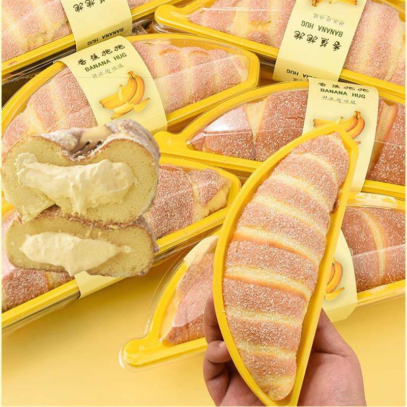 香蕉抱抱蛋糕网红爆浆香蕉包夹心奶油蛋糕卷瑞士卷零食早餐点心