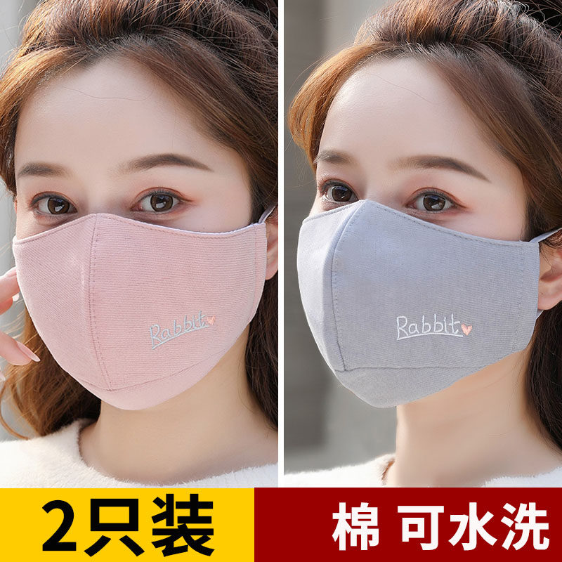 现货高颜值好看的布口罩可洗质全棉冬天潮流男韩版囗罩女士秋冬款
