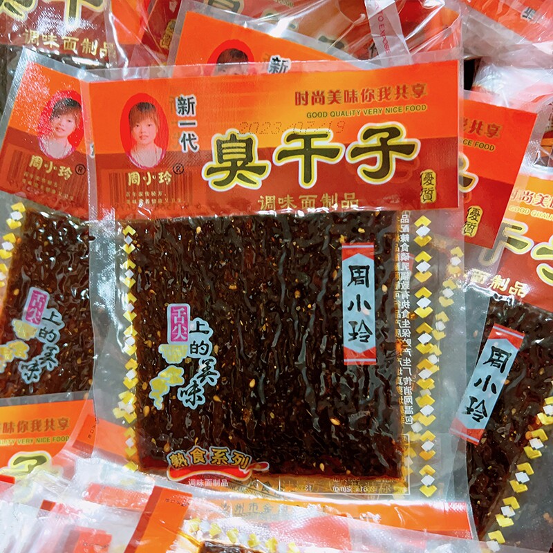 臭干子20克新一代面筋辣条网红辣片童年怀旧零食小卖部小