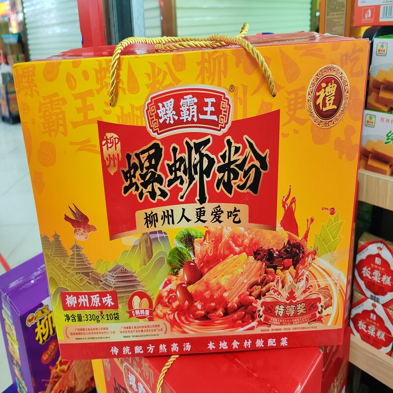 王味螺螺蛳粉螺霸王螺蛳粉10袋5袋礼盒装经典原味广西柳州夜宵