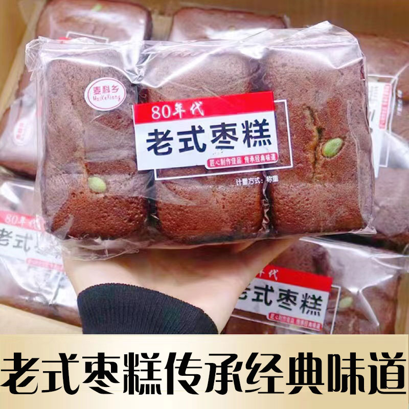 纯手工枣糕老北京红糖发糕红枣蛋糕传统营养软糯零食小吃特产面包