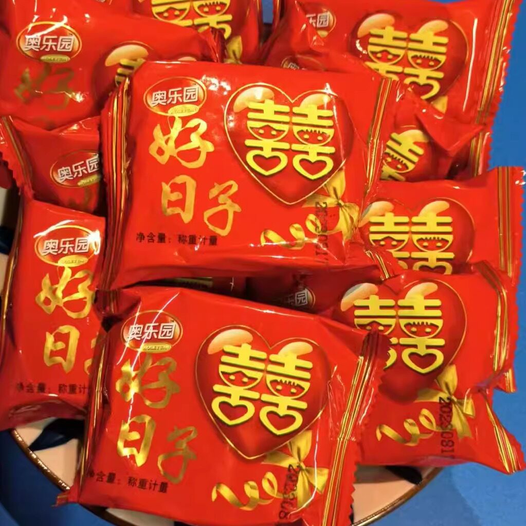 奥乐园喜饼结婚喜饼囍上加喜饼满月婚宴喜庆散装饼干新货零食整箱