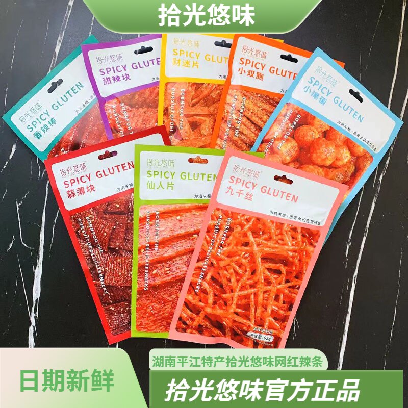 辣条甜中辣九千丝 蒜香味薄片甜辣财迷片甜微辣小爆蛋