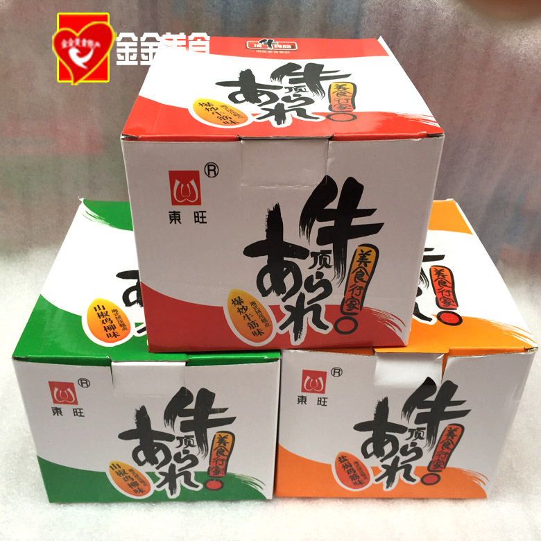 顶牛爆炒素牛筋辣条儿时8090后怀旧经典吃货的小零食小吃休闲食品