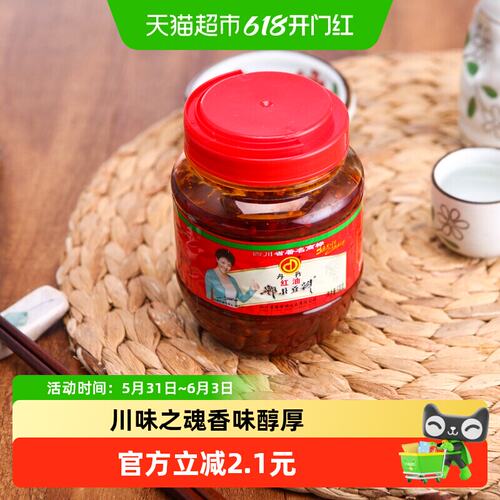 丹丹郫县豆瓣酱红油正宗川味炒菜拌面火锅干锅色香味俱全家用