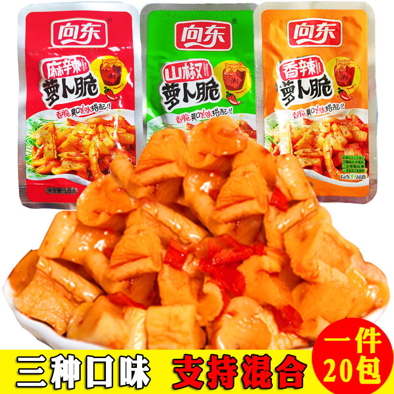 罗卜脆麻辣脆罗卜干条湖南特产小零食开胃咸菜小吃休闲食品