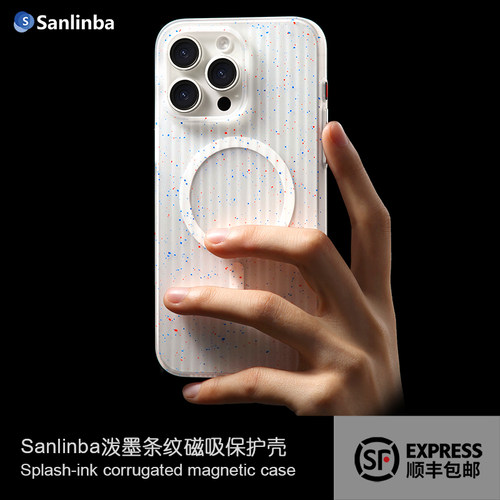 泼墨条纹苹果iPhone轻薄磁吸硬壳