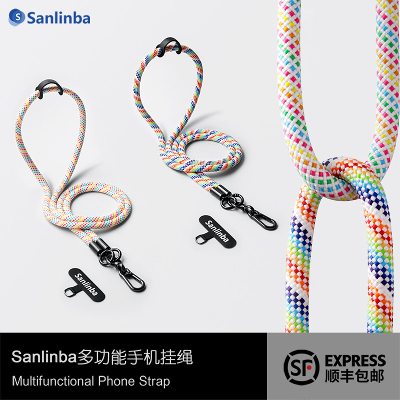 Sanlinba原创彩虹手机挂绳手绳多功能斜挎挂脖长绳短绳背带相机腕带结实耐用不锈钢金属扣超薄贴片防丢神器