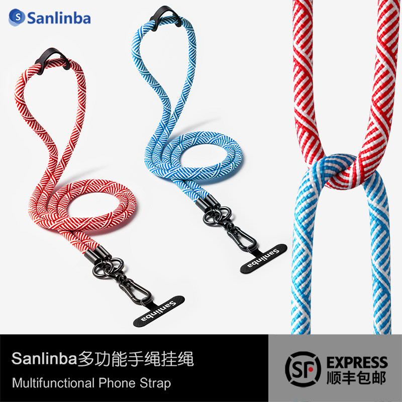 Sanlinba原创手机挂绳手绳多功能斜挎挂脖长绳短绳背带相机腕带钥匙链结实耐用不锈钢金属扣超薄贴片防丢神器,3C数码配件,手机挂件/手机链,淘宝优惠券,粉丝福利购,淘宝优惠卷