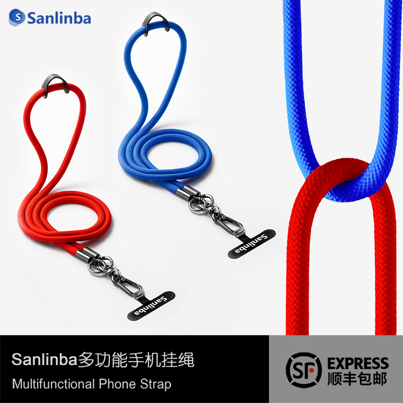 Sanlinba原创手机挂绳多功能长绳斜挎挂脖背带相机腕带钥匙链结实耐用不锈钢金属扣短绳挂件超薄贴片防丢神器