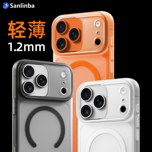 极简保护套MagSafe防摔手机套 16Pro新款 Sanlinba超薄磨砂透明抗发黄磁吸手机壳适用苹果iPhone17ProMax Air