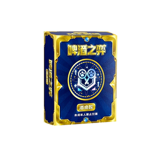 喝酒之奕金铲铲喝酒之弈娱乐玩具海克斯牌云顶扑克游戏助兴玩具