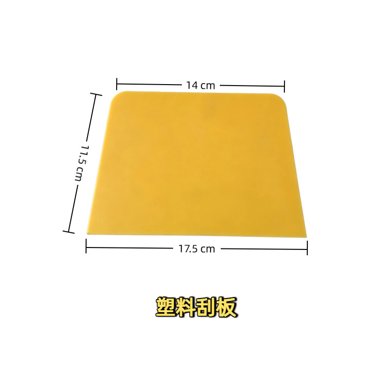 耐用腻子原子灰刮刀多功能橡皮刮油灰刀