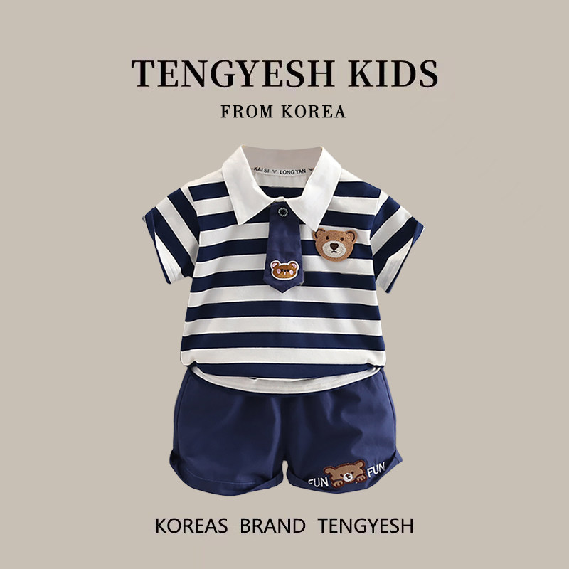 韩国TENGYESH男童套装帅