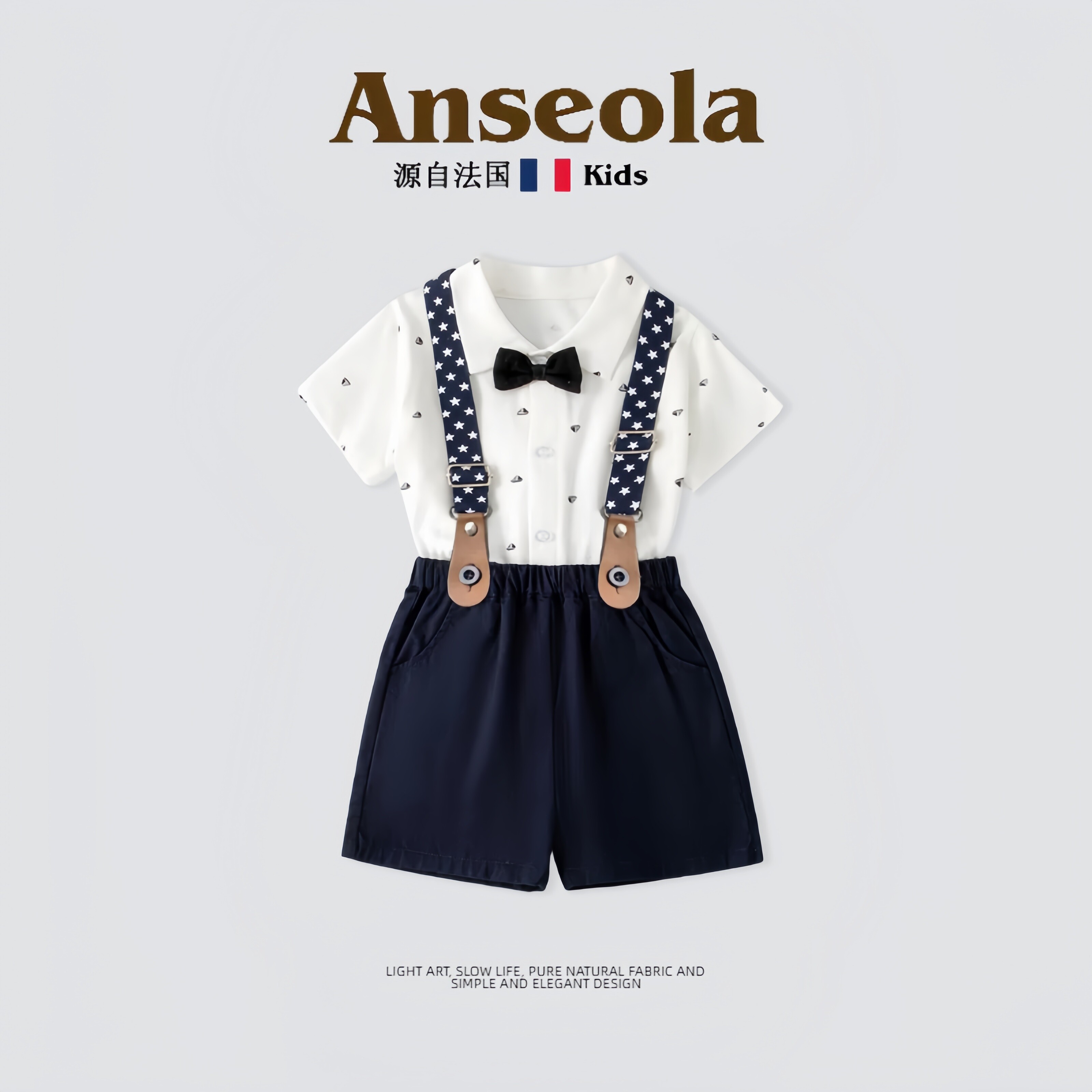 法国Anseola~男童背带裤