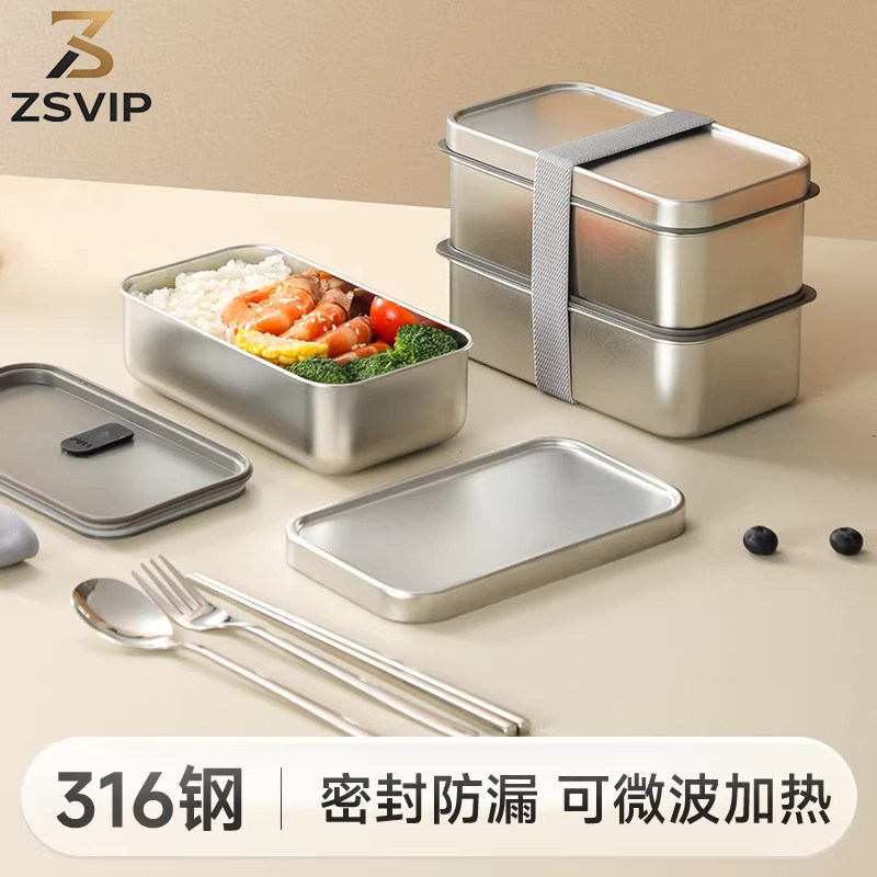 德国zsvip316不锈钢双层