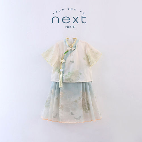 NEXTNO女童汉服马面裙春