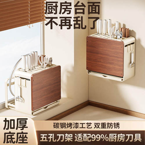 2026新款中古风刀架置物