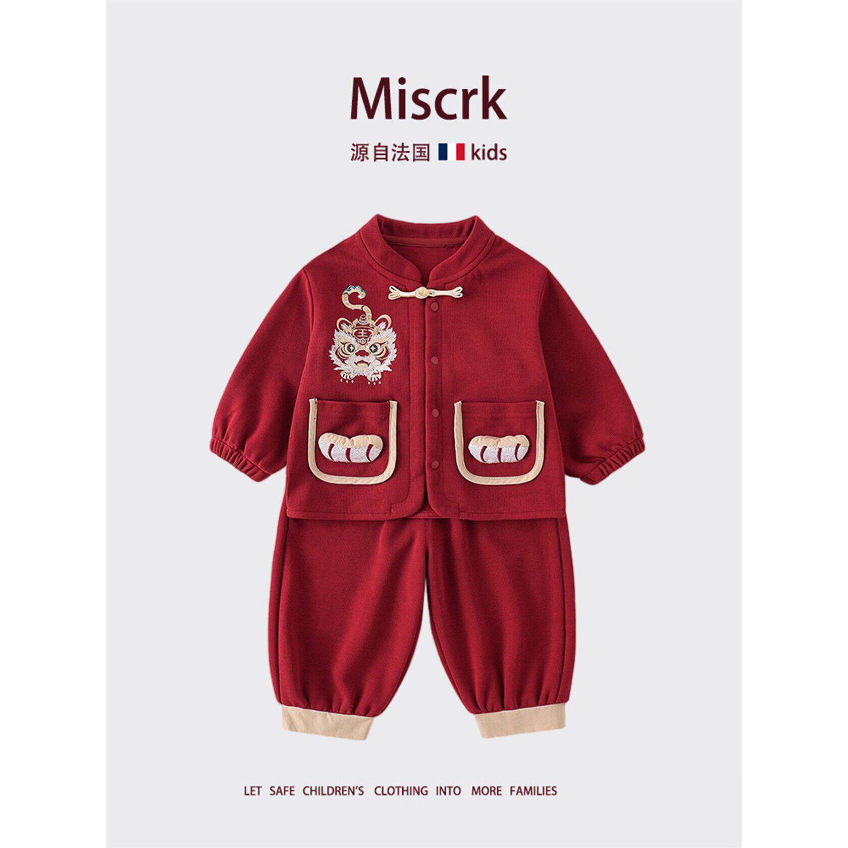 法国Miscrk春秋款儿童国