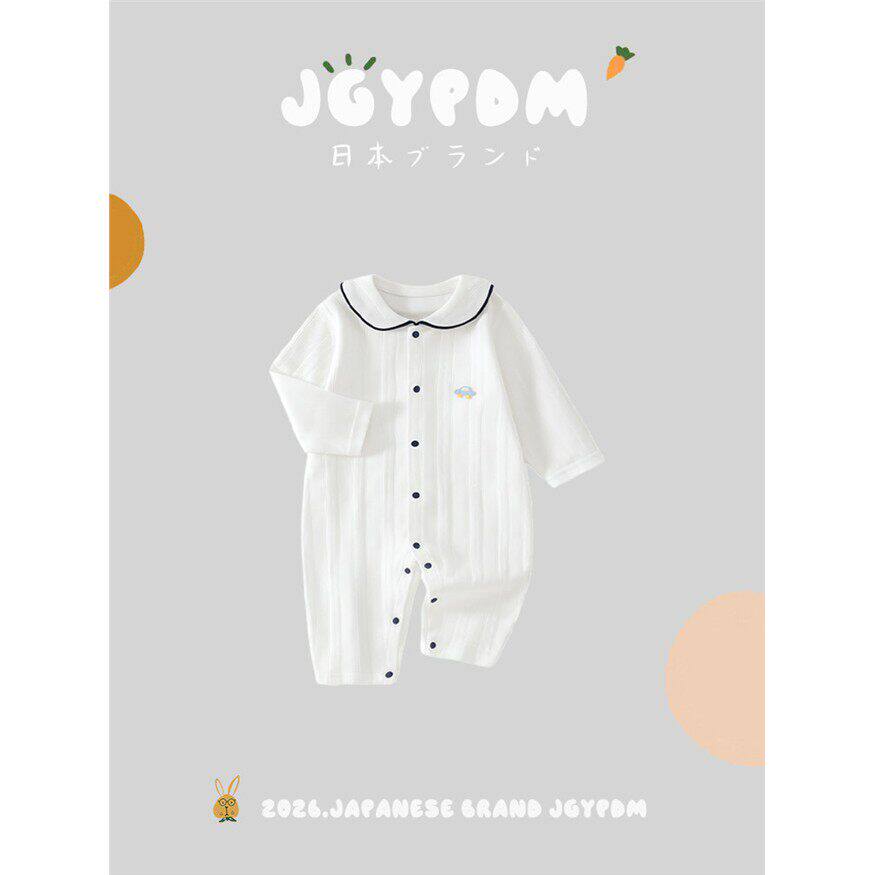 日本JGYPDM2026新款四季婴儿周岁纯棉连体衣宝宝长袖无骨哈衣爬服