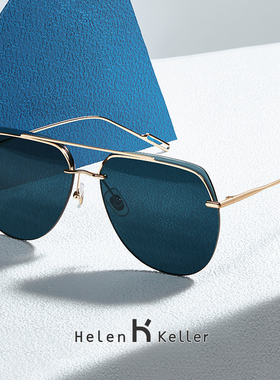 海伦凯勒男士墨镜复古双梁变色太阳镜开车专用墨镜男潮H8951