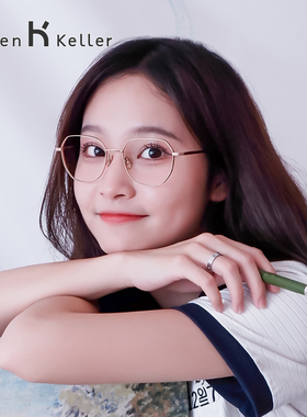 海伦凯勒超轻近视眼镜可配度数适合大脸显脸小的金丝镜架女H9314