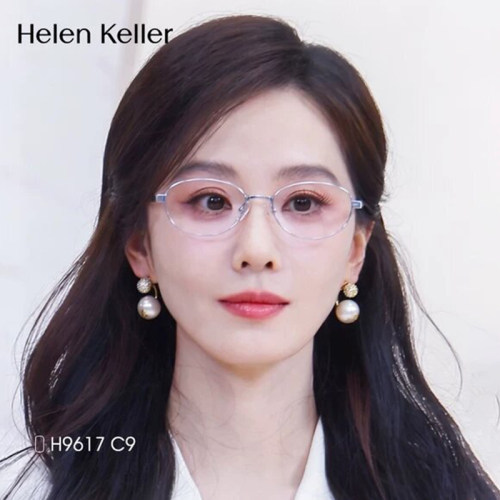 海伦凯勒新品书呆子近视眼镜框