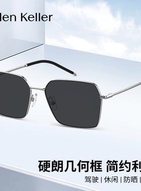 海伦凯勒简约几何驾驶墨镜男轻盈舒适休闲太阳镜防紫外线H2653