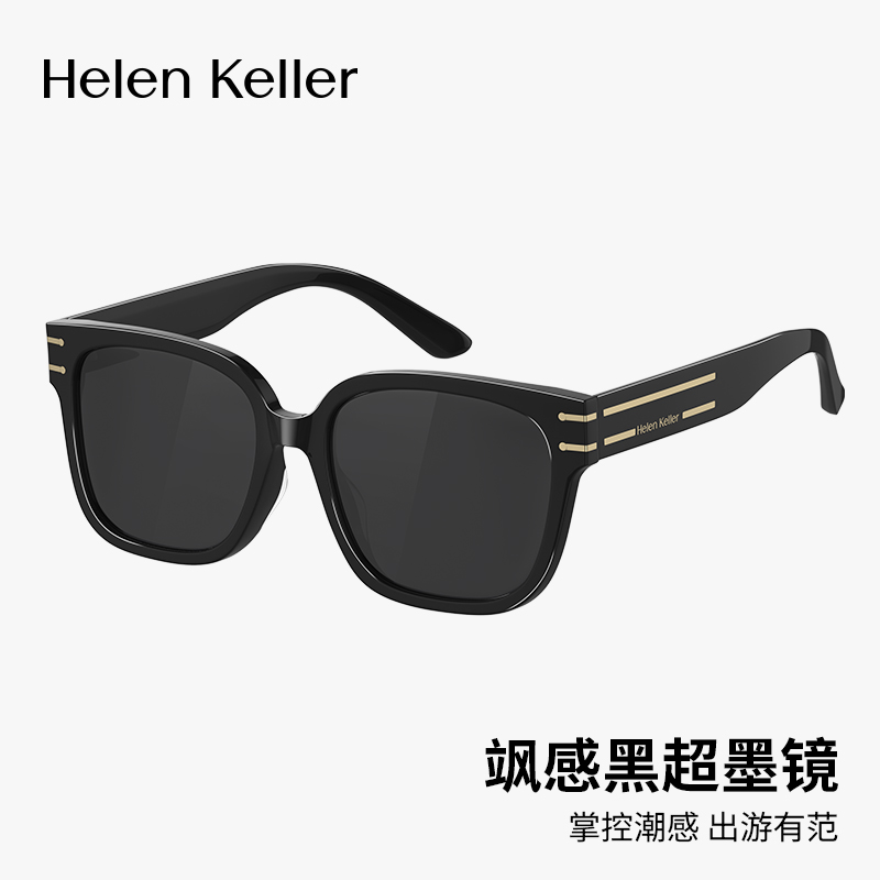 海伦凯勒新款潮流太阳镜男黑超方框时尚防晒墨镜女防紫外线HK620