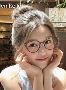 海伦凯勒时尚猫眼超轻近视眼镜框潮流高级感防蓝光眼镜男女H9614