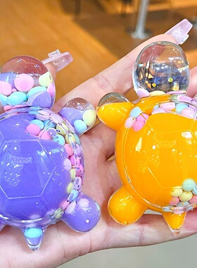 新品创意流沙乌龟钥匙扣摆件亚克力马卡龙色流彩豆液体大号龟摆台