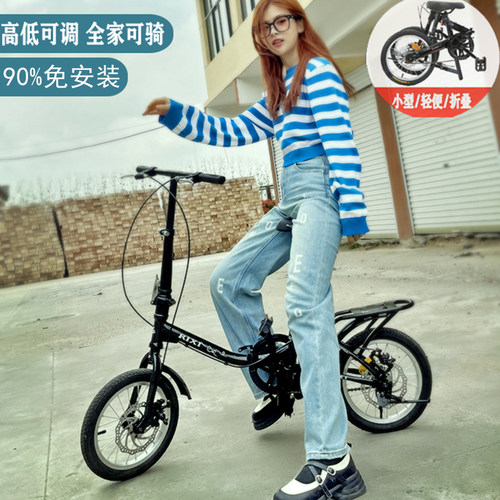 成人儿童迷你单车自行车