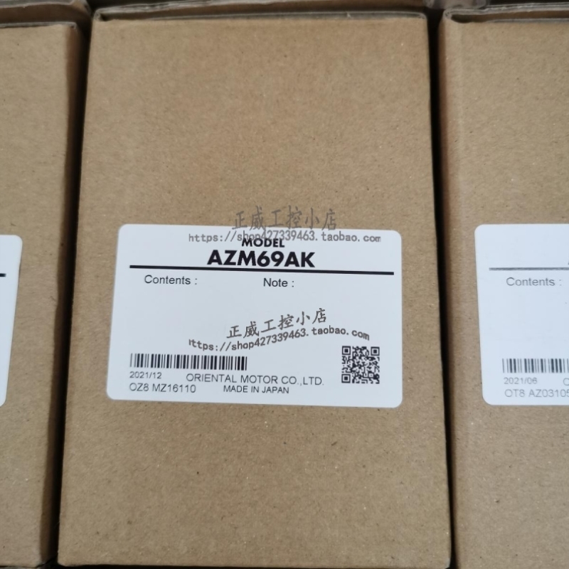 【议价】东方VEXTA SD5107P3 SD5103P3 SD5128P2 SD5107P2 SD5114