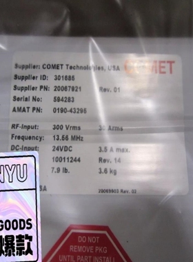 【议价】0190-43295与秀配件